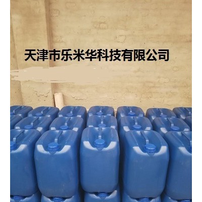 贵州四合一磷化液厂家批发，六盘水四合一磷化液价格